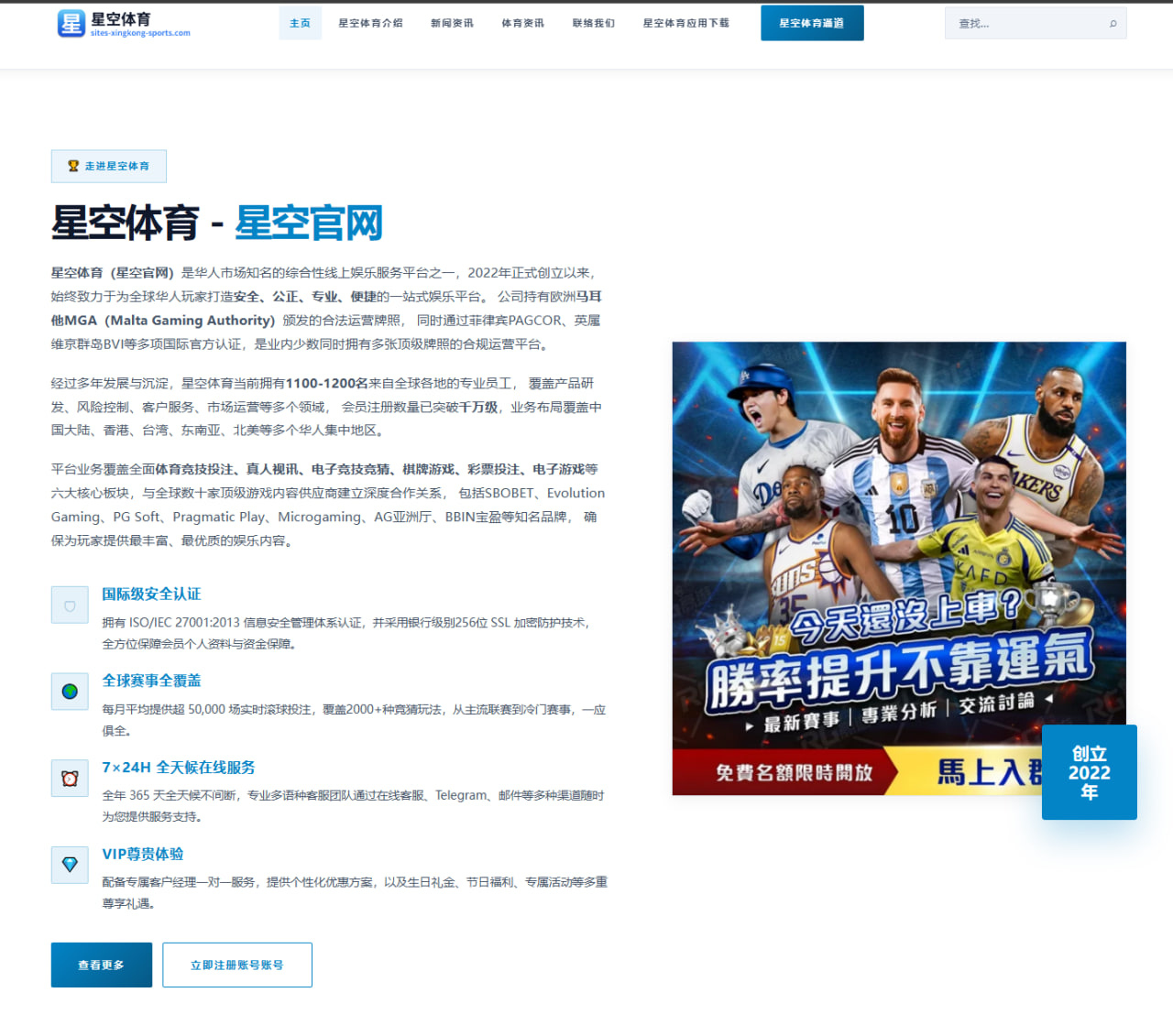 乐鱼体育在线：Shams：快船将莱昂纳德交易至猛龙换回莺歌与选秀权等