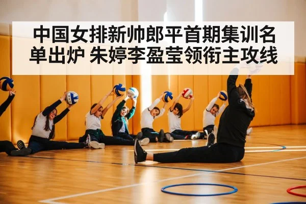 coach guiding volleyball team